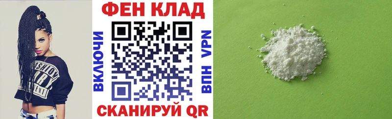 Купить закладки  Серпухов  Амфетамин 98% 
