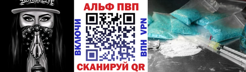 Купить где  Серпухов  Альфа ПВП Crystall 
