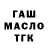 ТГК жижа Toth Tamas