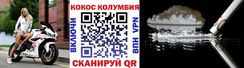 Cocaine 97%  Купить закладки  Серпухов 
