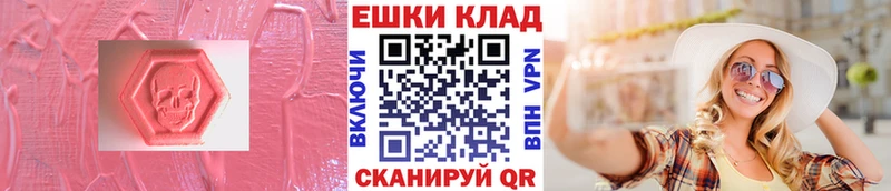 Ecstasy ешки  Купить закладки  Серпухов 