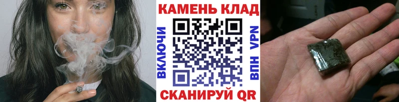 Купить где  Серпухов  Гашиш хэш 