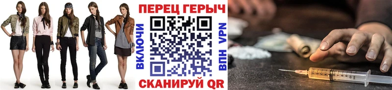 Купить закладки  Серпухов  Героин хмурый 