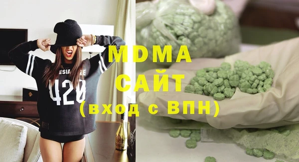 мефедрон VHQ Елизово