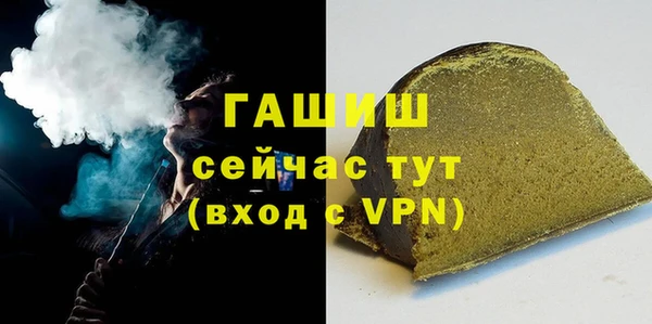 мет Елабуга