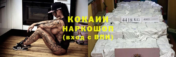 мефедрон VHQ Елизово