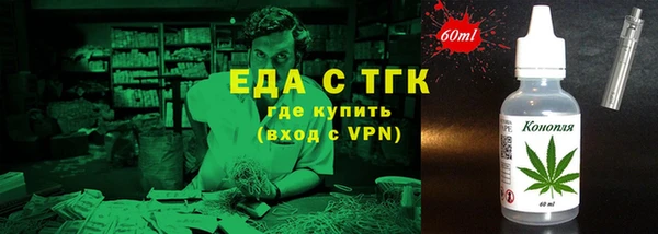 мефедрон VHQ Елизово