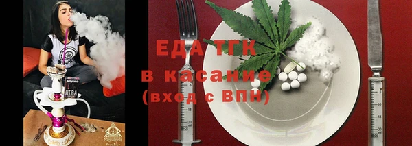 мефедрон Ельня