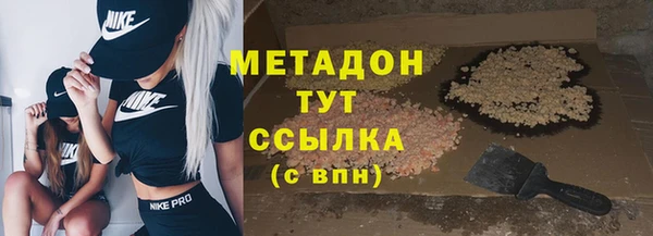 мефедрон Ельня