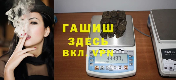 мефедрон VHQ Елизово
