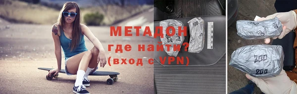 мефедрон Ельня
