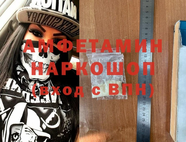 мефедрон Ельня
