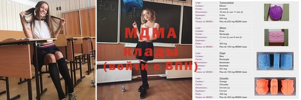 мет Елабуга