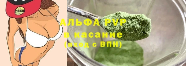 мефедрон VHQ Елизово