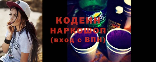 мефедрон Ельня