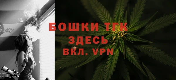 бошки Зеленокумск
