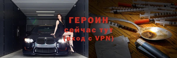 мефедрон Ельня