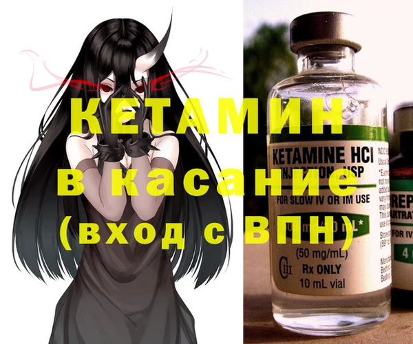 мефедрон VHQ Елизово