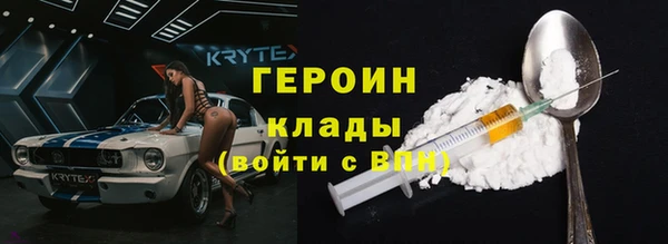 мефедрон VHQ Елизово