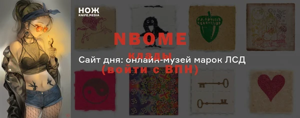 мефедрон VHQ Елизово