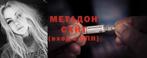 мефедрон VHQ Елизово