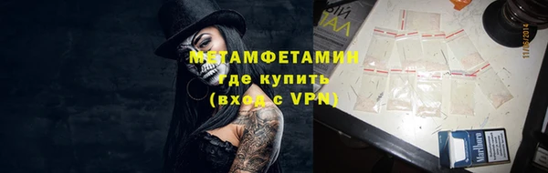 мет Елабуга