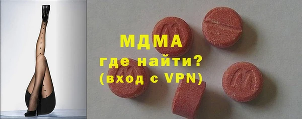 мет Елабуга