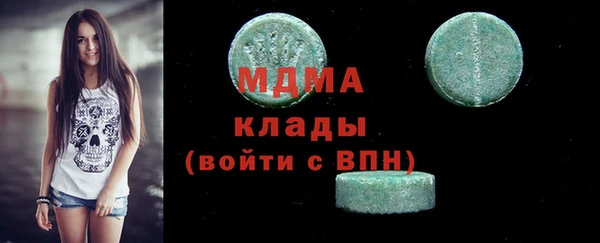 мефедрон Ельня