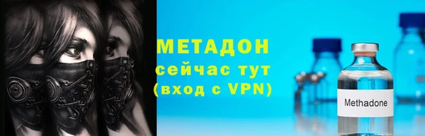 мефедрон Ельня
