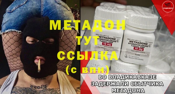 мет Елабуга