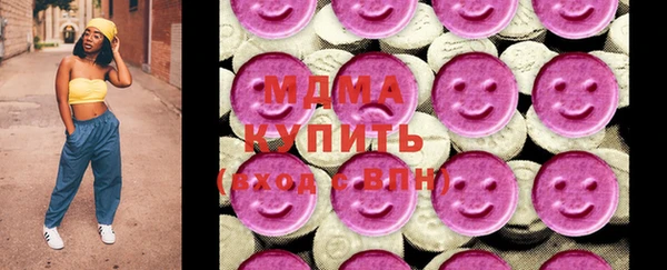 мефедрон VHQ Елизово