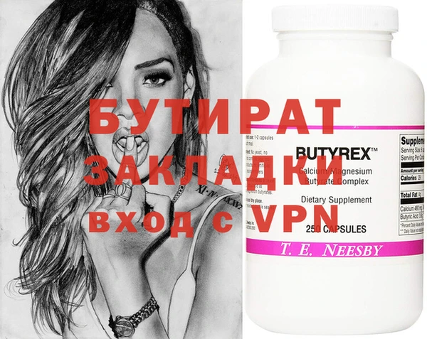 мет Елабуга