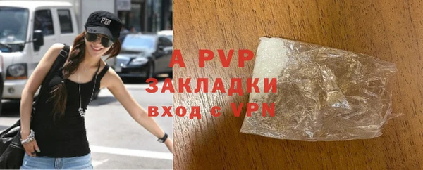 мефедрон Ельня