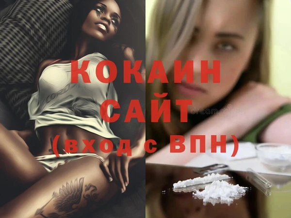 экстази Зерноград
