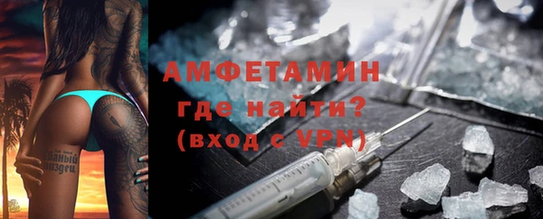 мефедрон Ельня