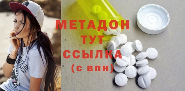 мефедрон VHQ Елизово