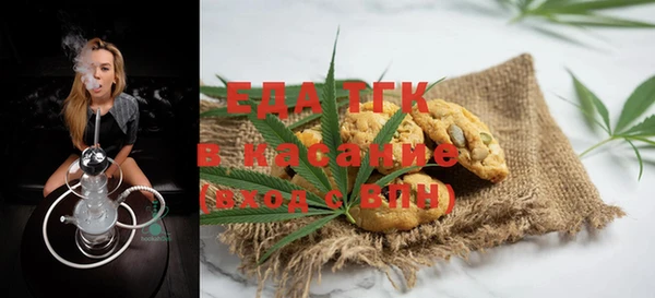 мет Елабуга