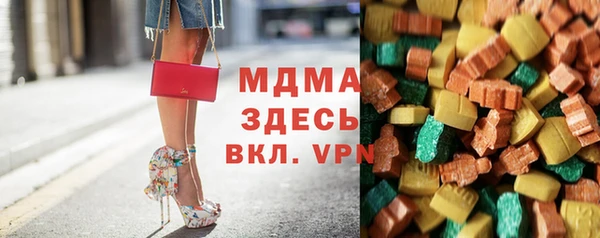 мефедрон Ельня