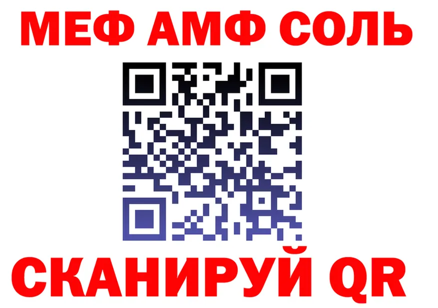 МЕТАДОН белоснежный зеркало площадка KRAKEN Серпухов