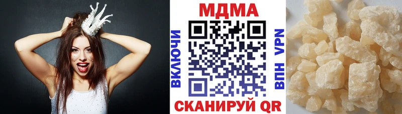 MDMA VHQ  Купить  Серпухов 
