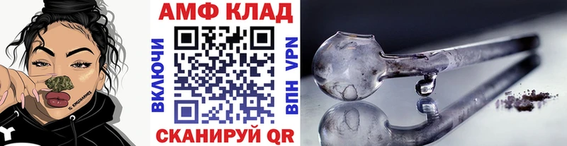 МЕТАМФЕТАМИН винт Купить Серпухов
