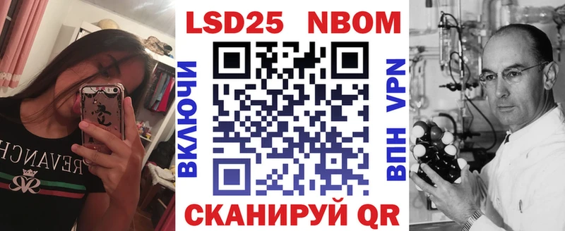 Купить  Серпухов  Наркотические марки 1,5мг 