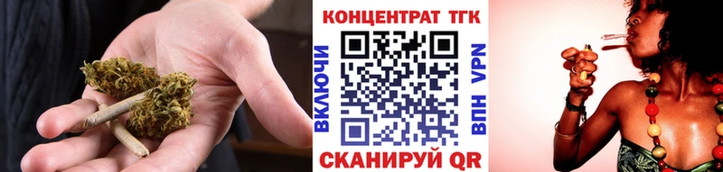 ТГК жижа  Купить  Серпухов 