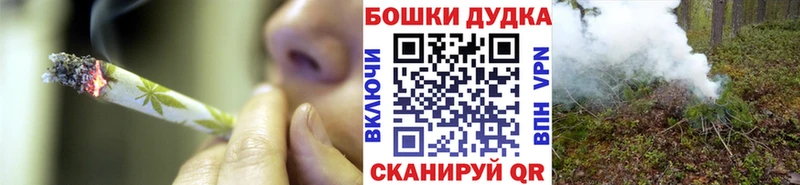 Канабис индика  Купить  Серпухов 